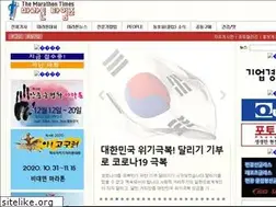 Sites similar to marathontimes.co.kr