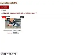 Sites similar to maratonkitebg.com