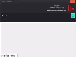 Sites similar to marayainternational.com