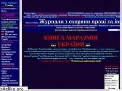 Sites similar to marazm.org.ua