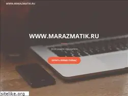 Sites similar to marazmatik.ru