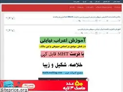 Sites similar to marb.rozblog.com