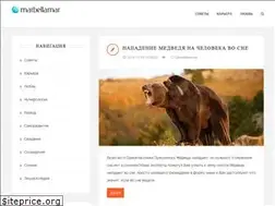 Sites similar to marbellamar.ru