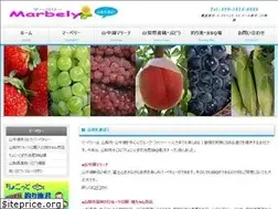 Sites similar to marbely.com