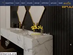 Sites similar to marble-bajco.com