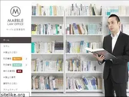 Sites similar to marble-law.jp