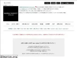 Sites similar to marble-market.com