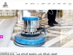 Sites similar to marble-polishing-uae.com
