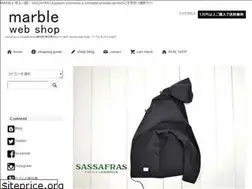 Sites similar to marble-web-shop.com
