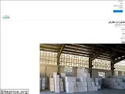 Sites similar to marbledehbid.ir