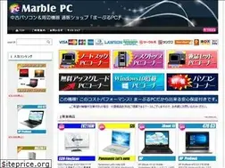 Sites similar to marblepc.co.jp