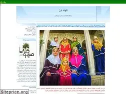 Sites similar to marbooti.blogfa.com