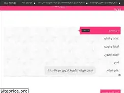 Sites similar to marbouha.tv