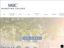 Sites similar to marc.college