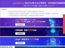 Sites similar to marcelreif.com