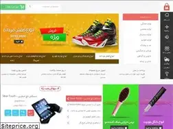 Sites similar to marcet.ir
