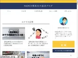 Sites similar to march-syukatsu.com