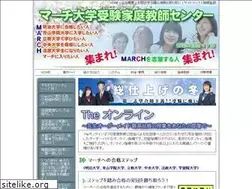 Sites similar to march-uni.info
