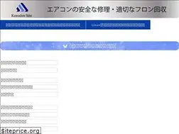 Sites similar to marchan-na.com