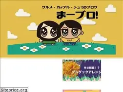 Sites similar to marchanblog.com