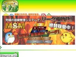 Sites similar to marchao.co.jp