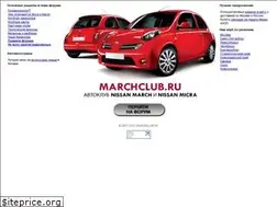 Sites similar to marchclub.ru