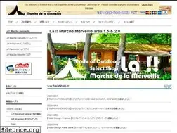 Sites similar to marche-area2.com