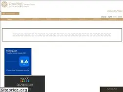 Sites similar to marche-hotel.com