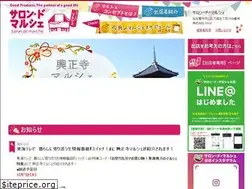 Sites similar to marche-nagoya.com