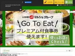 Sites similar to marche.co.jp