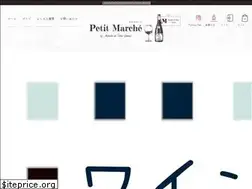 Sites similar to marchedevinsginza.com