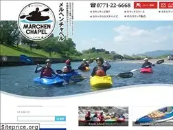 Sites similar to marchenchapel.jp