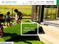 Sites similar to marchengarden.co.jp