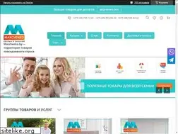 Sites similar to marchenko.by