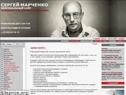 Sites similar to marchenko.info