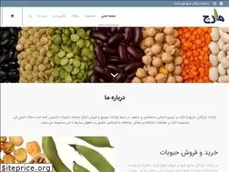 Sites similar to marchgroup.ir