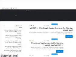 Sites similar to marchmaag.com