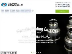 Sites similar to marcho-g.co.jp
