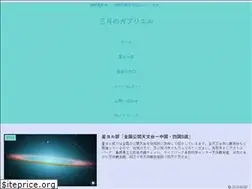 Sites similar to marchof-gabriel.com
