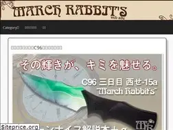 Sites similar to marchrabbits.com