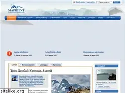 Sites similar to marchroute.ru