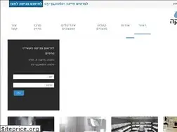 Sites similar to marco-design.co.il