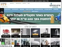 Sites similar to marco-online.co.il
