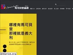 Sites similar to marcobelli.com.tw