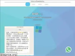 Sites similar to marcodsemaths.com