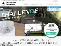 Sites similar to marcomfg.co.jp