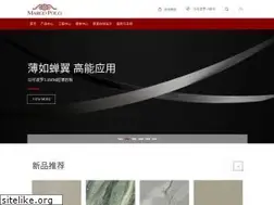 Sites similar to marcopolo.com.cn