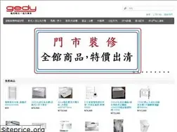 Sites similar to marcorny.com.tw