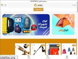 Sites similar to marcoshop.net