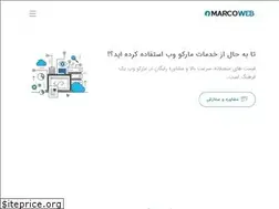 Sites similar to marcoweb.ir